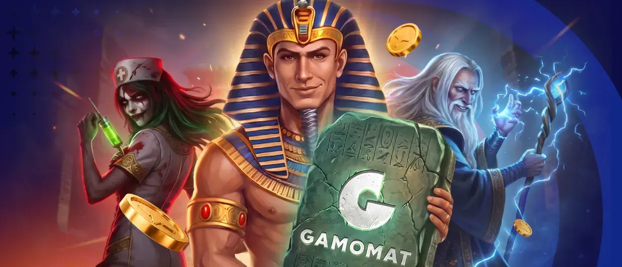 Gamomatトーナメント